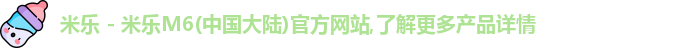 米乐体育